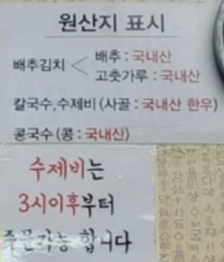 원산지표시