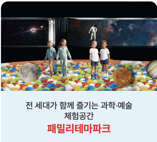 2024 대전 0시 축제