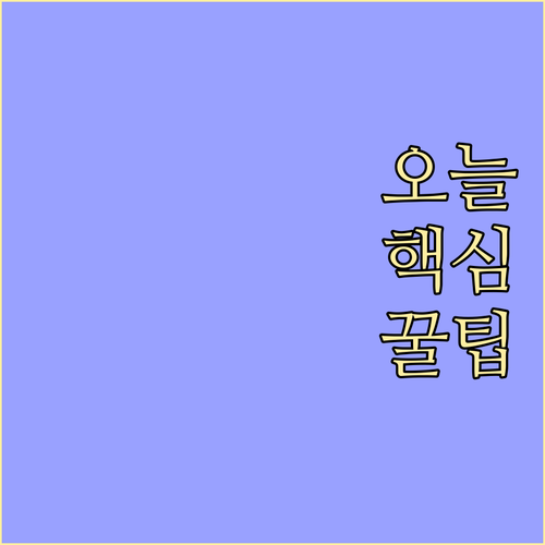 세금 환급 놓치지 마세요 종합소득세 ..