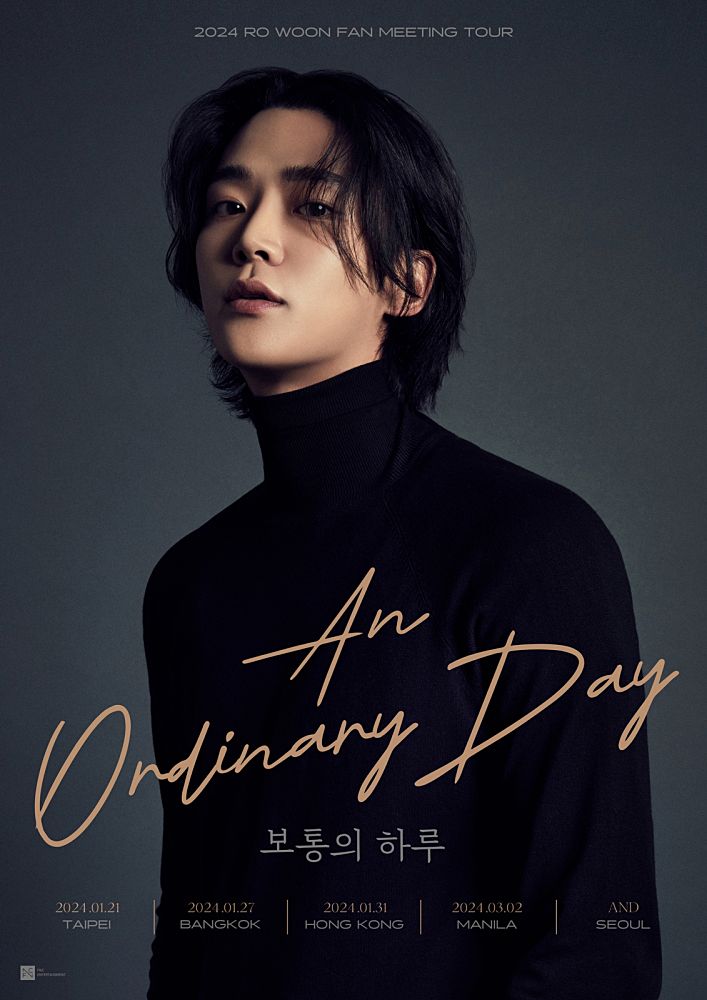 로운, FNC 엔터테인먼트