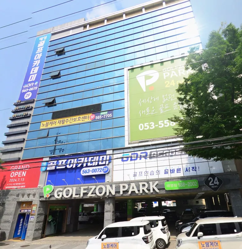 대구서구-골프아케데미건물-로드뷰-피아자외관-간판없음