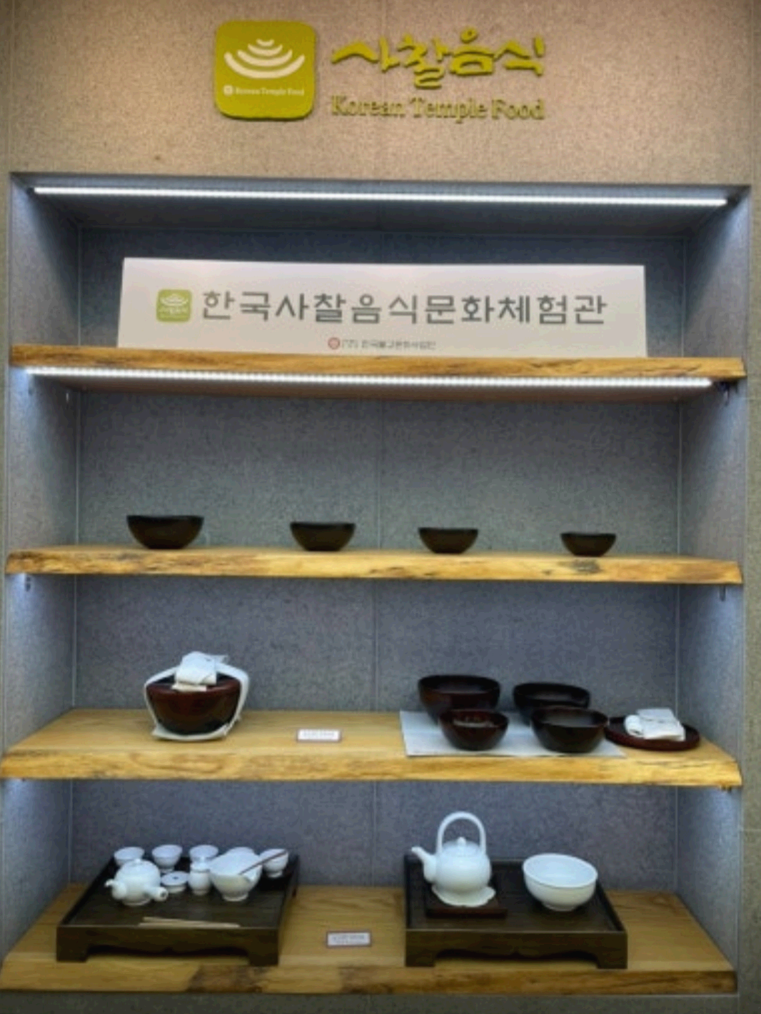 문화체험관1