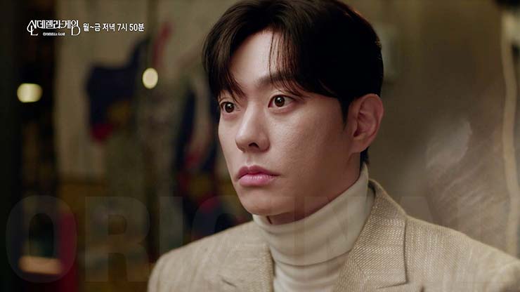 신데렐라 게임 49회 줄거리