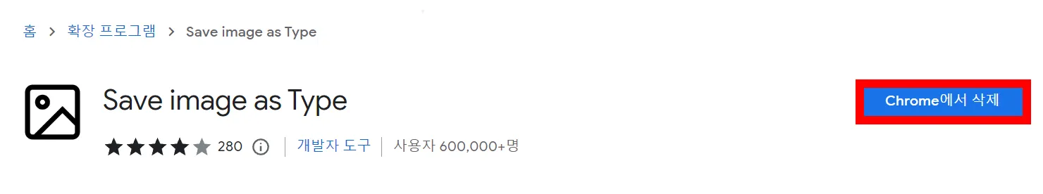 플러그인 완료