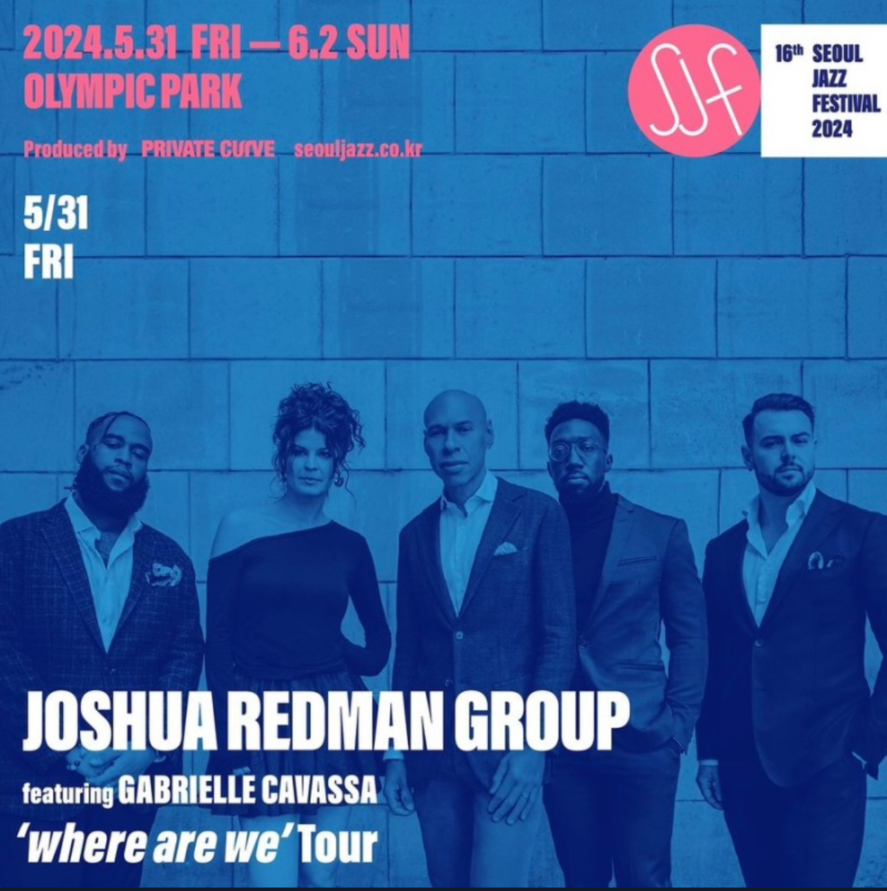 서울 재즈 페스티벌 2024