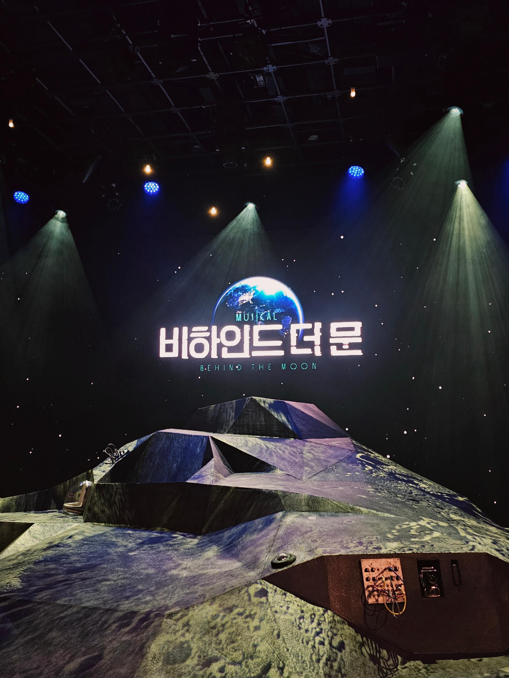 뮤지컬 비하인드 더 문