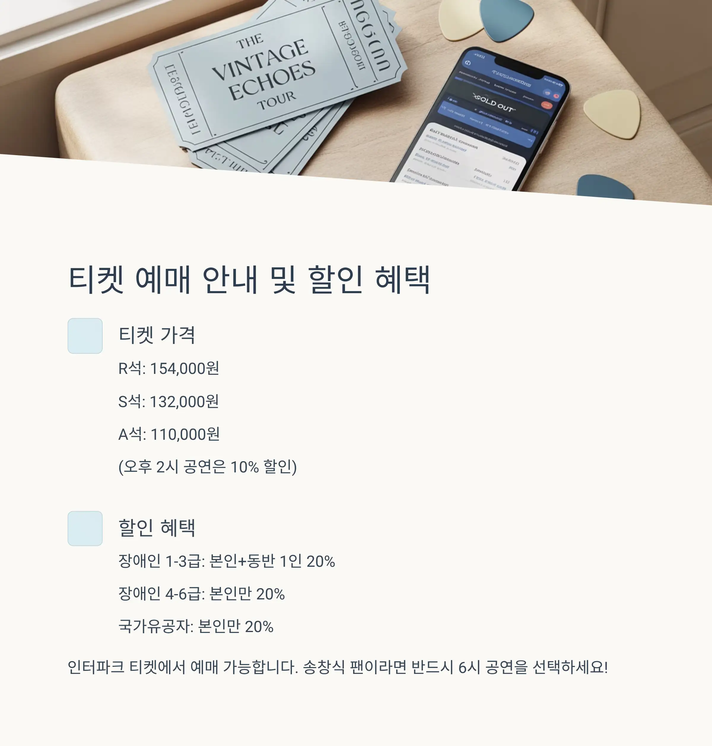 용인포은아트홀 공연장 정보