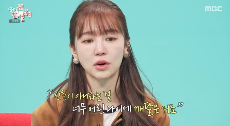 윤은혜 매니저 문상민│15년 인연과 따뜻한 배려 에피소드