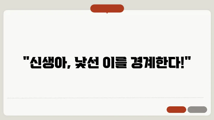 신생상 추가