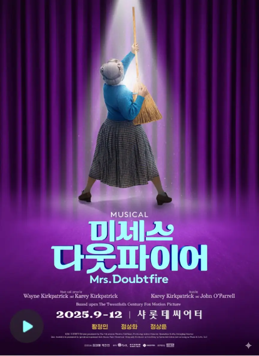 관람 포인트 및 후기