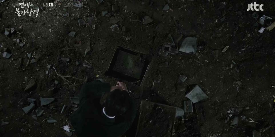 이연애는불가항력_1회