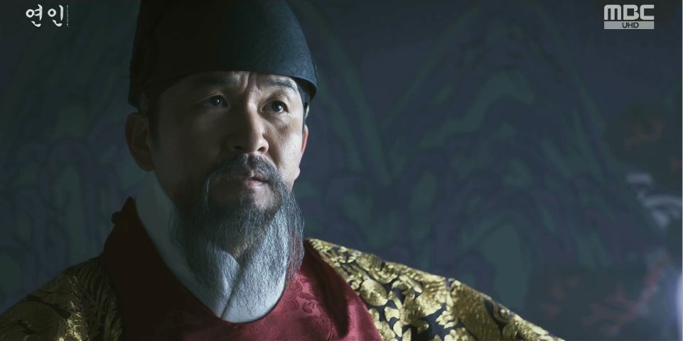 연인_4회