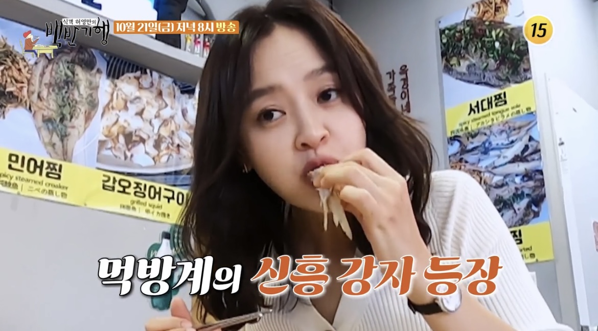 백반기행반건종생선구이사진