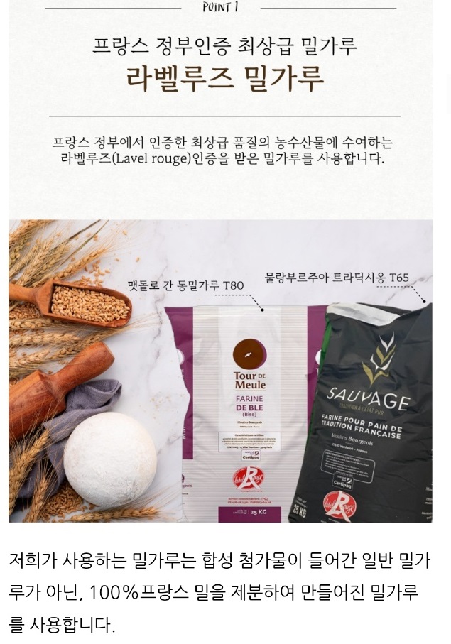 감자브리오슈달인-춘천프랑스빵집-김담현