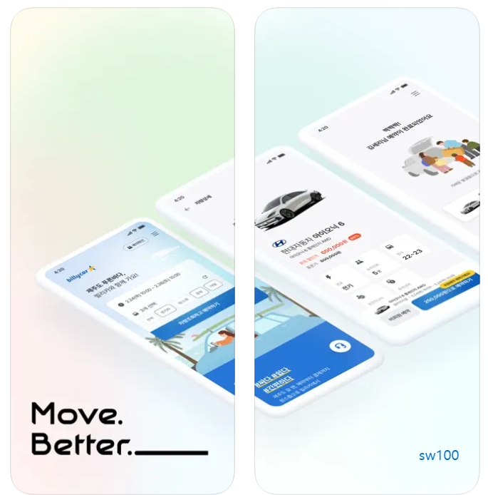 빌리카 살펴보기 7