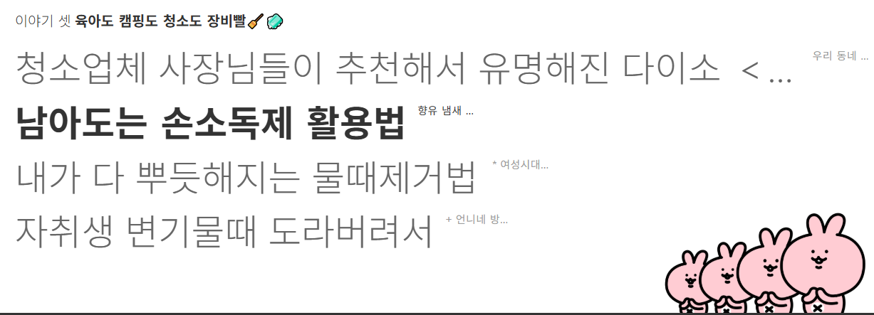 내가 가입한 카페 바로가기