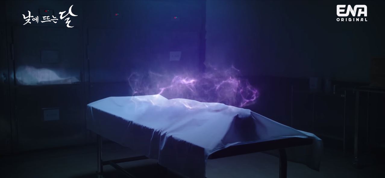 낮에뜨는달_1회