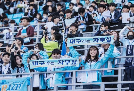 대구fc