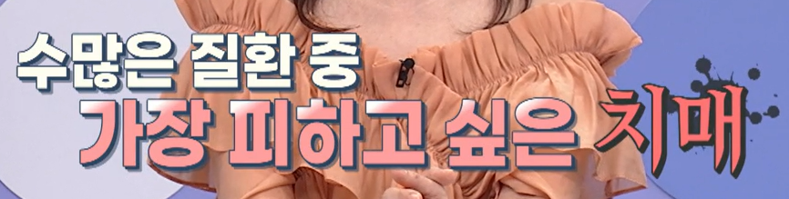 포스파티딜 세린 효능