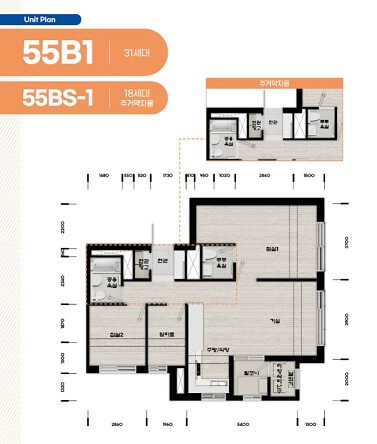 위례 신혼희망타운 행복주택 입주자 모집공고 A2-7블록 216세대