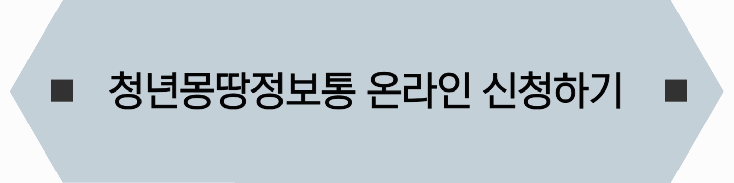 서울몽땅