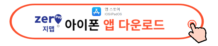 국민체력 100 튼튼머니 적립방법, 사용방법 (후기)