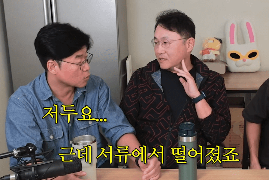 나영석 이우정