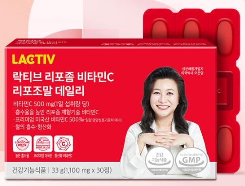 락티브 리포좀 비타민C 리포조말 데일리