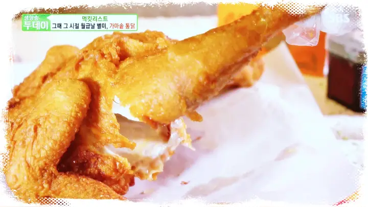38년-노포-강북구-가마솥-치킨-통닭-맛집-서울-삼양동-맛집