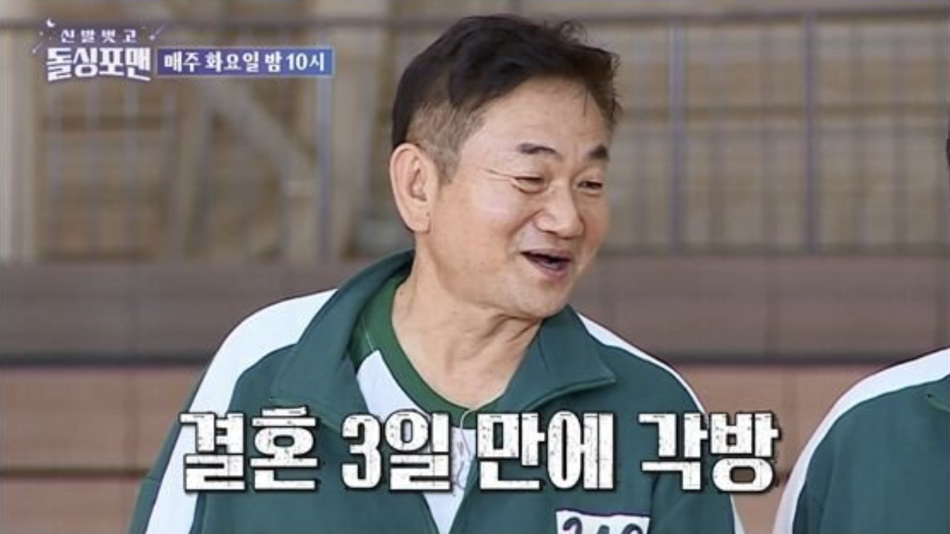 배도환24