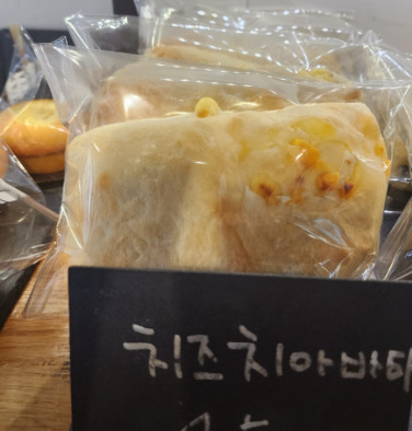 생활의달인 프랑스 빵 달인 강남구 맛집