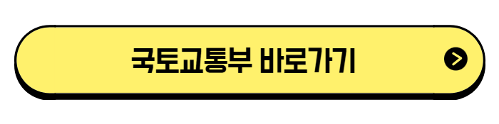 월세 20만원 돌려준다 청년 지원금 신청 시작 놓치지 마세요
