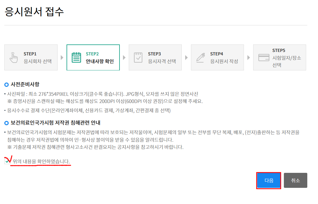요양보호사접수