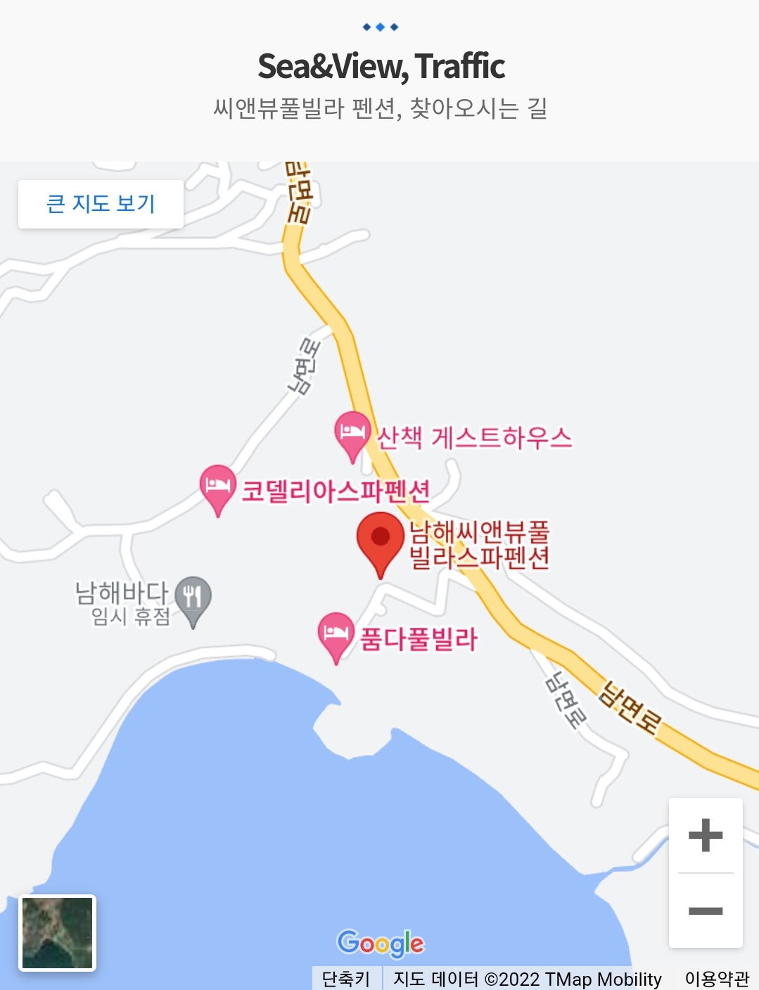 씨앤뷰 풀빌라펜션 약도