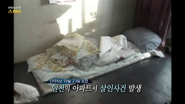 박기서 정의봉