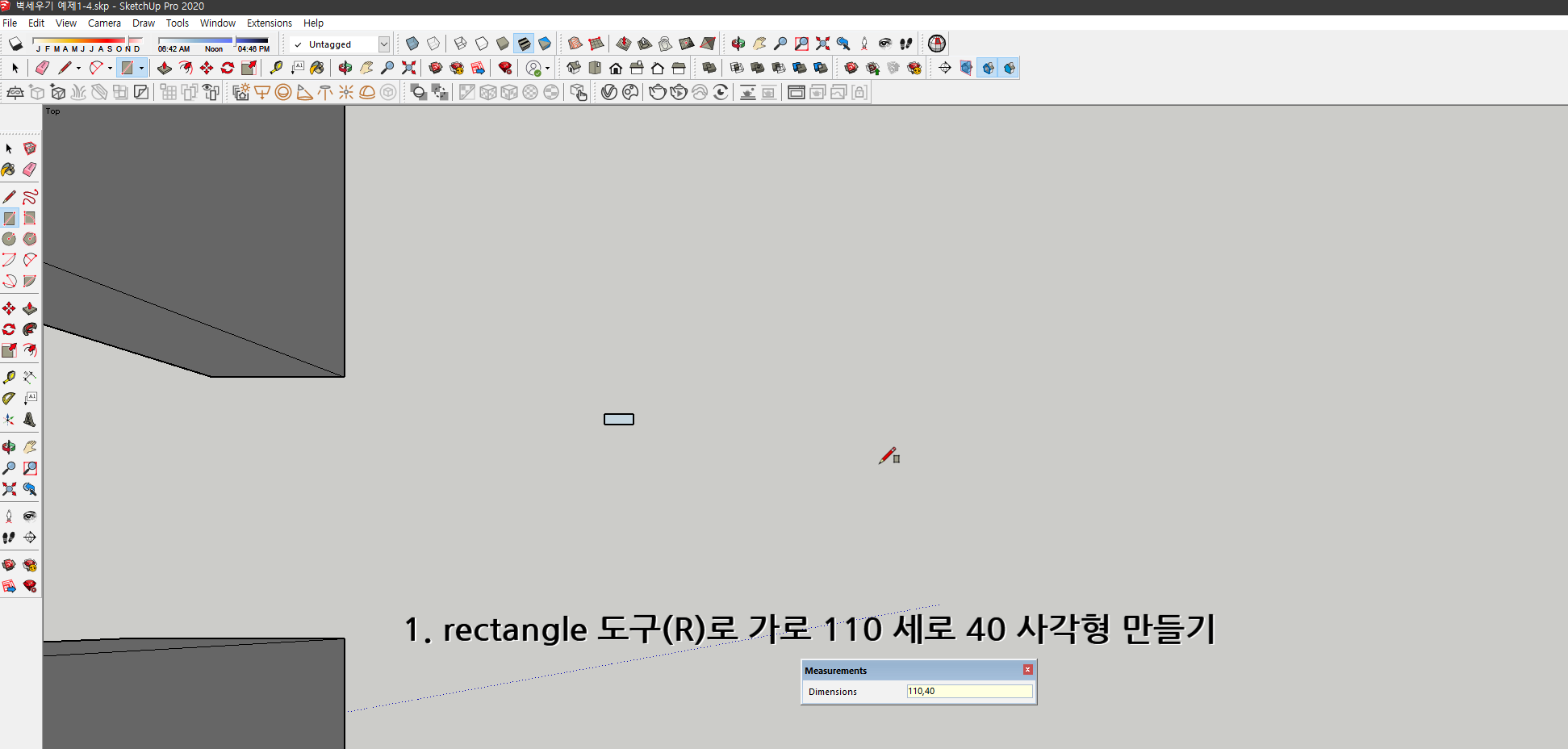 스케치업 독학
