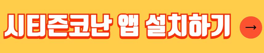 쓰레기 분리배출 위반 신고 피싱 문자 피해 유형 대처 방법