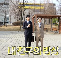 서울가요제 놀면뭐하니 라인업 출연진 하이라이트 관련사진