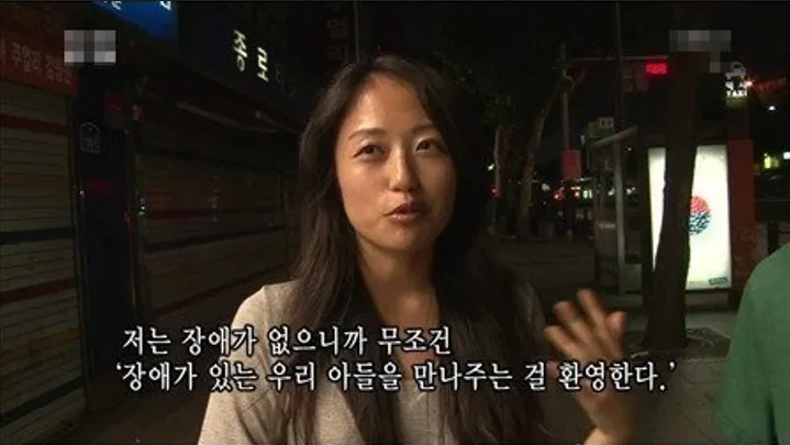 결혼은 이런 여자랑 하고 싶다