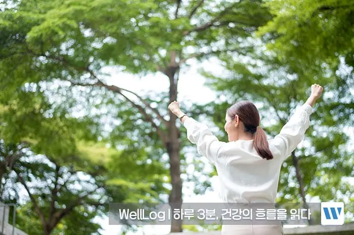 알부민의 효능 복용법 부작용