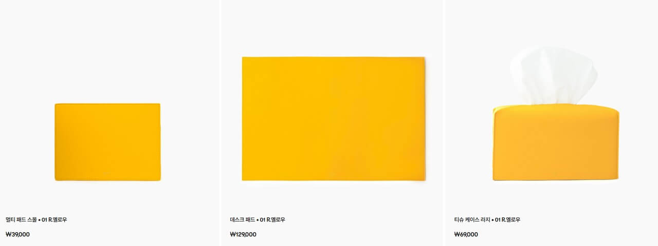 피브레노 홈페이지 데스크패드 옐로우 바로가기