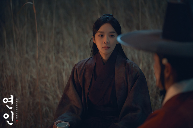 연인 20회 예고 분석