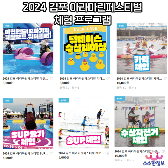 아로스 팝업