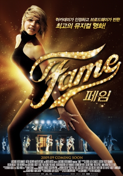 영화 페임 2009포스터