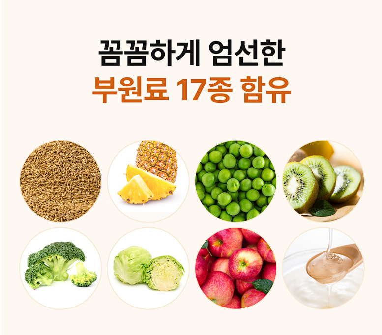 카무트 효소 인기제품 BEST3