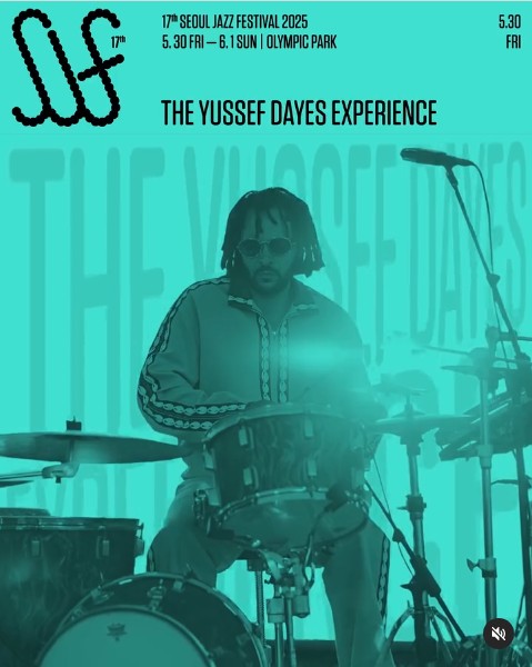 2025 서울재즈페스티벌 서재페 1일차 라인업