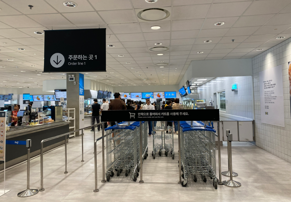 이케아 동부산점 레스토랑