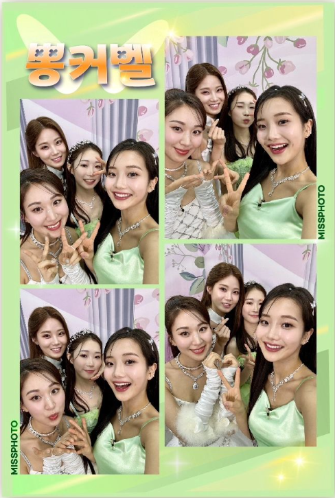 미스트롯3 팀미션