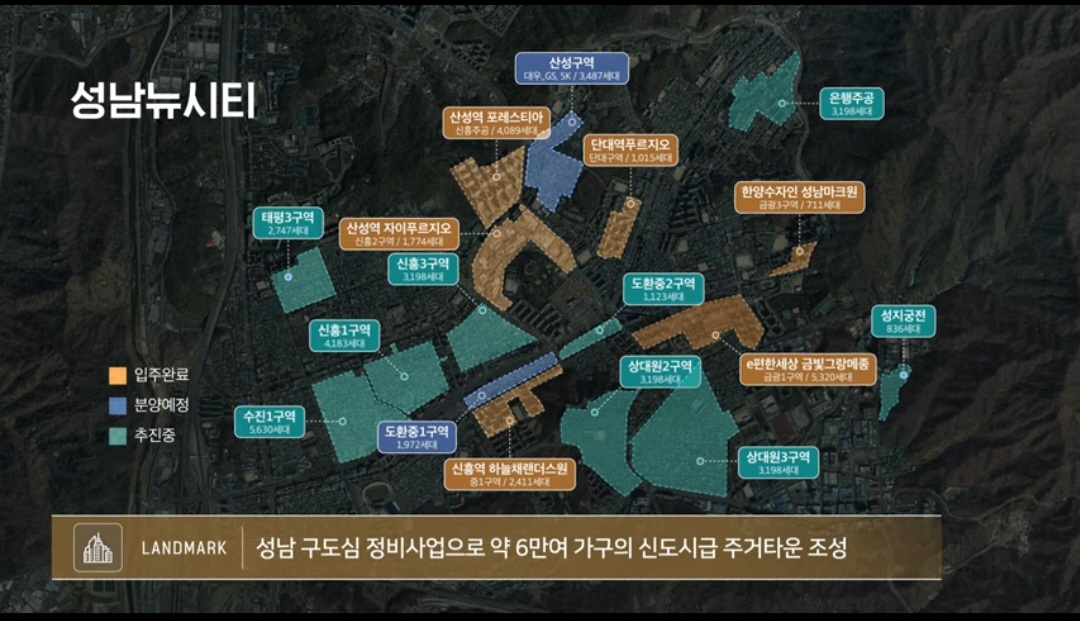 해링턴스퀘어_신흥역_입지조건