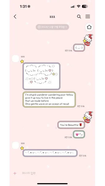 텔레그램 카카오톡 차이점_20